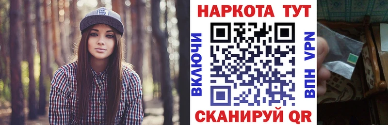 Как найти наркотики Дубна КОКАИН  ЭКСТАЗИ  Каннабис 