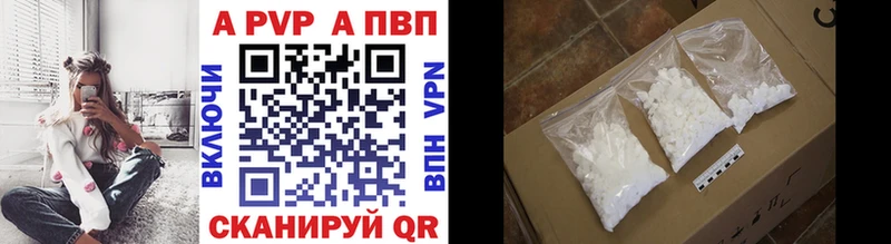 Alfa_PVP крисы CK  цены наркотик  Дубна 