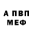 Амфетамин Розовый DiDi TM
