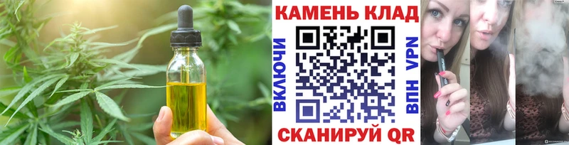 Cannafood марихуана  blacksprut маркетплейс  Дубна 