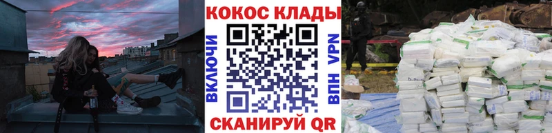 купить наркоту  мориарти формула  КОКАИН FishScale  Дубна  МЕГА ТОР 