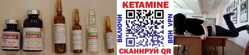 КЕТАМИН ketamine  где купить   Дубна 