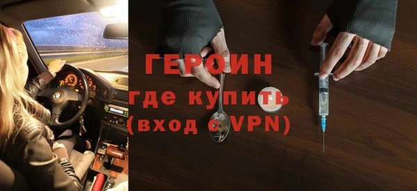 сатива Абаза