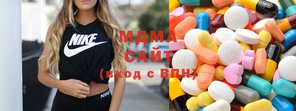 МДПВ Абдулино