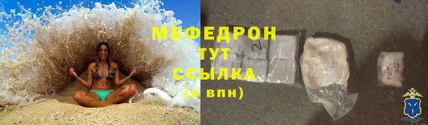 МДПВ Абдулино