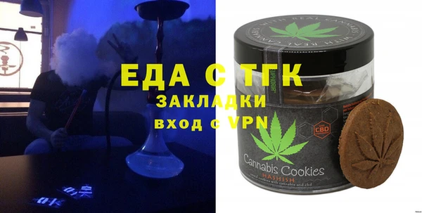 прущая мука Абинск