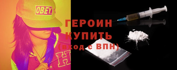 сатива Абаза