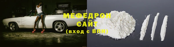 МДПВ Абдулино