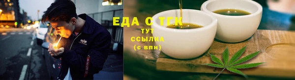 сатива Абаза