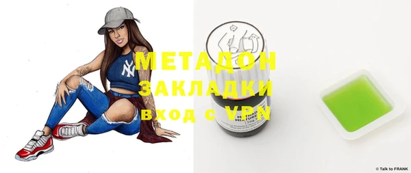 сатива Абаза