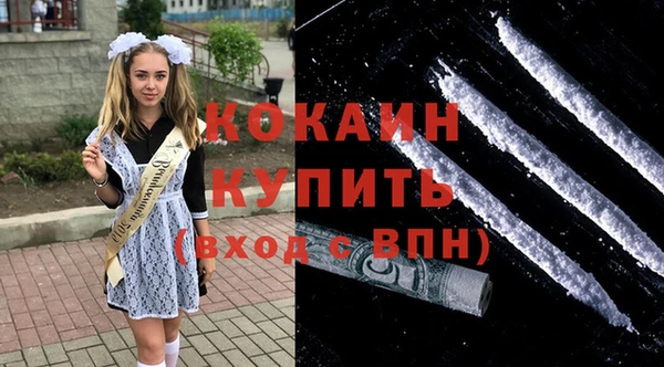 прущая мука Абинск
