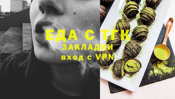 прущая мука Абинск
