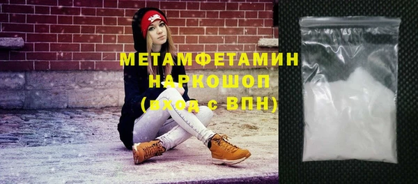 МДПВ Абдулино