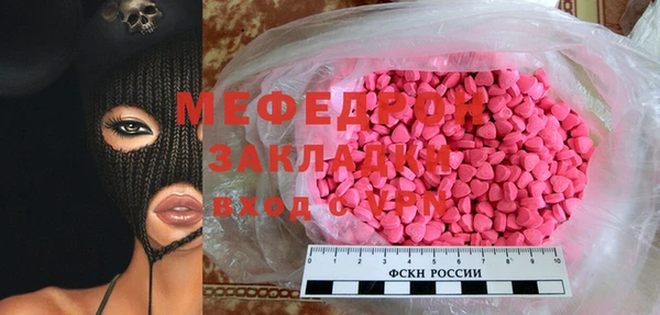 прущая мука Абинск