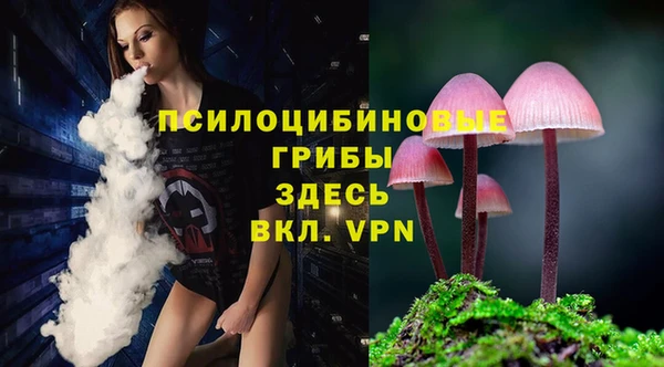 герыч Заволжье