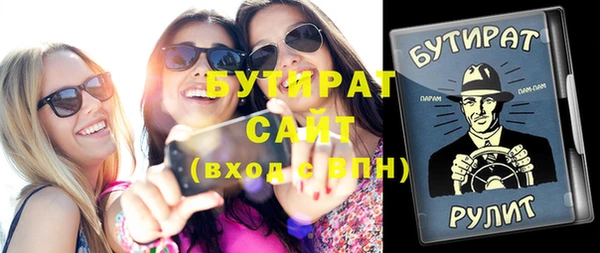 МДПВ Абдулино
