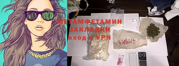 МДПВ Абдулино