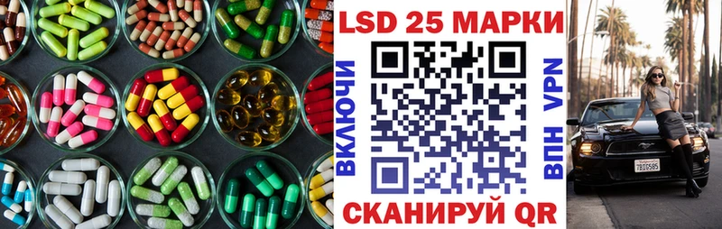 Лсд 25 экстази кислота  где найти   Дубна 