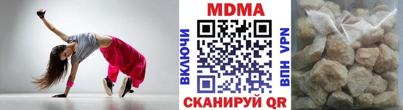 MDMA Molly наркотики Дубна