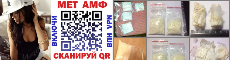 Первитин Декстрометамфетамин 99.9%  купить   Дубна 