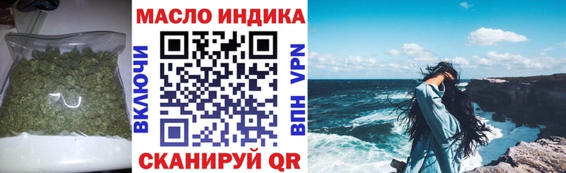 ТГК вейп с тгк  Дубна 