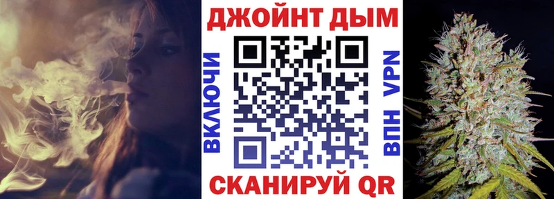 Канабис THC 21% Дубна